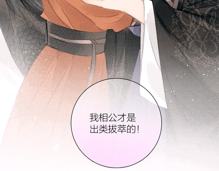 第37话 女侠的武举路73