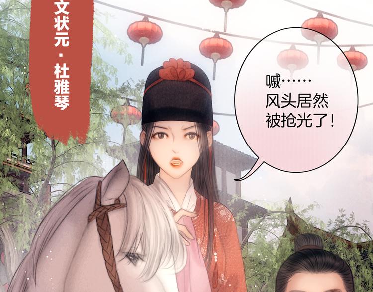 完结篇 包君满意12