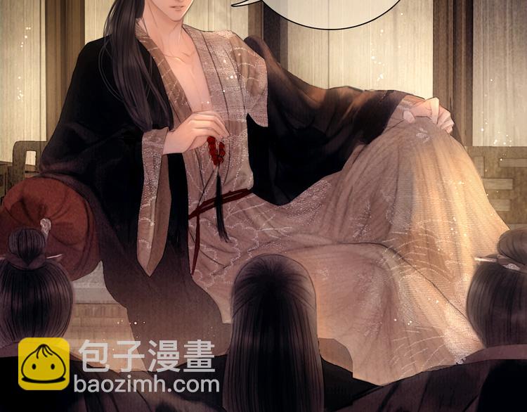 第44话 致此生不渝的爱45