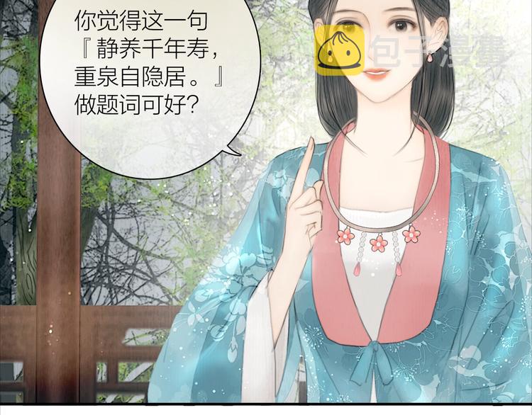 第14话 她是个文盲17