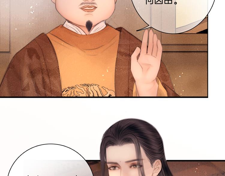 第47话 众望所归~25