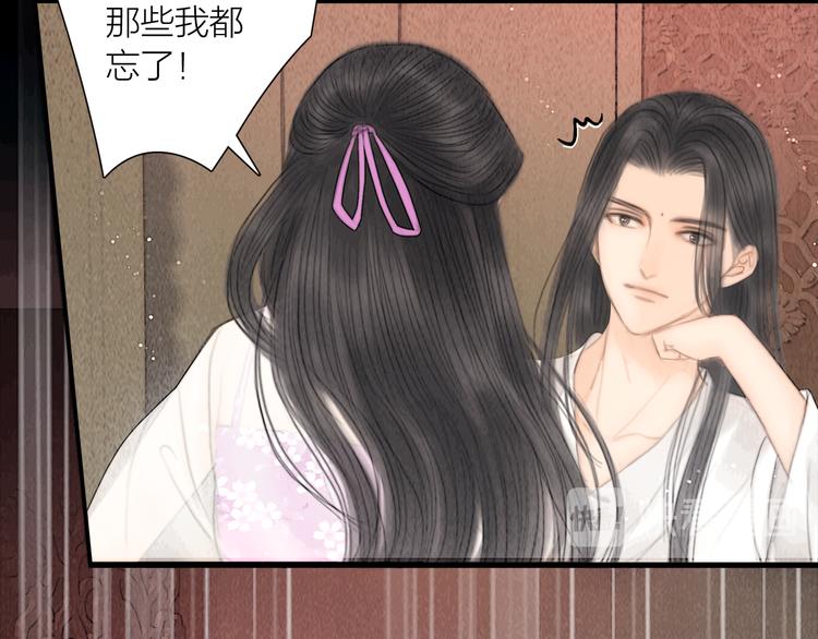 第36话 我就咬你80