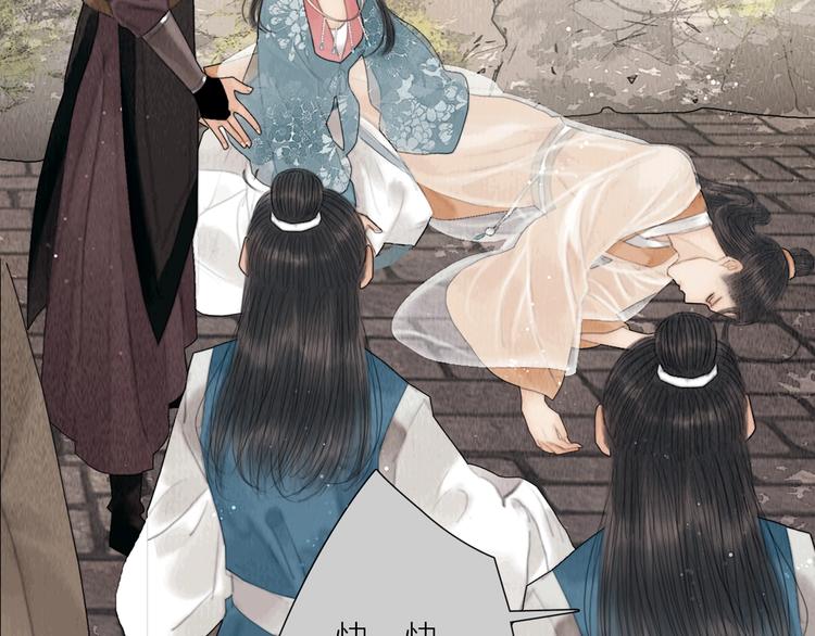 第20话 爱妻如命71