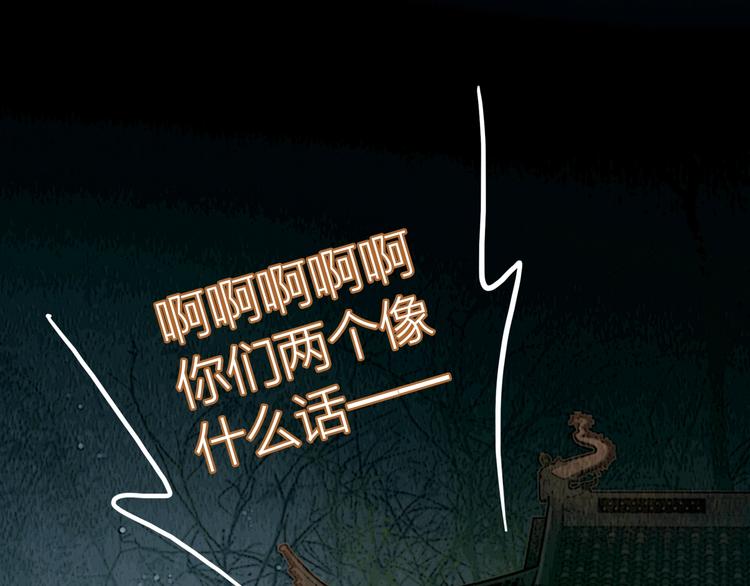 第18话 娘子驯夫有方2