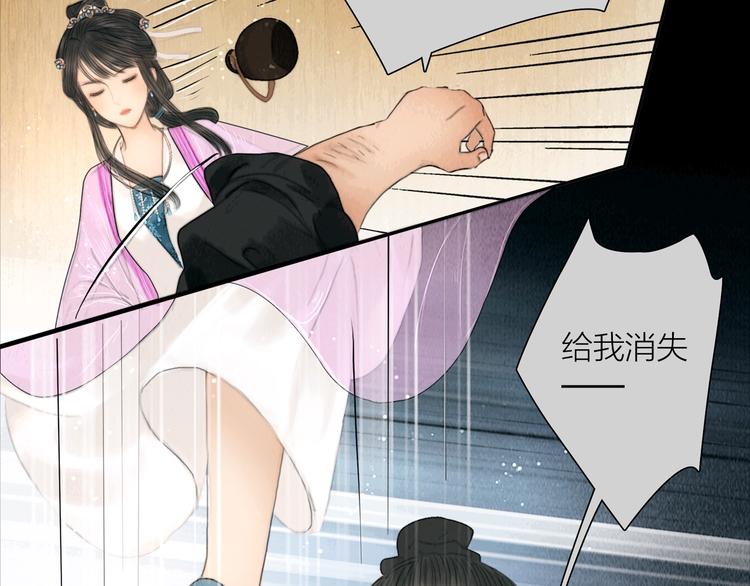 第16话 天下第一才女60