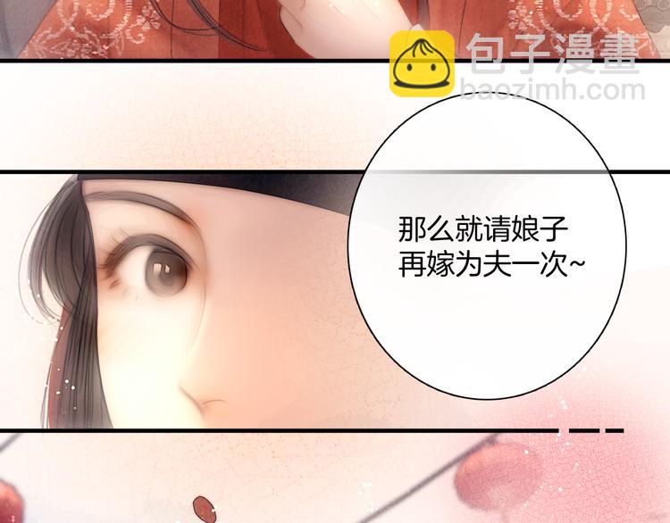 完结篇 包君满意38