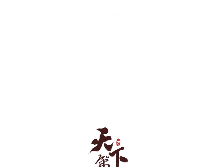 第36话 我就咬你11