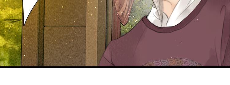 第25话 一起抓王八（下）49