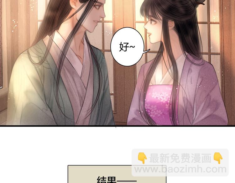 第45话 我们回来了~27