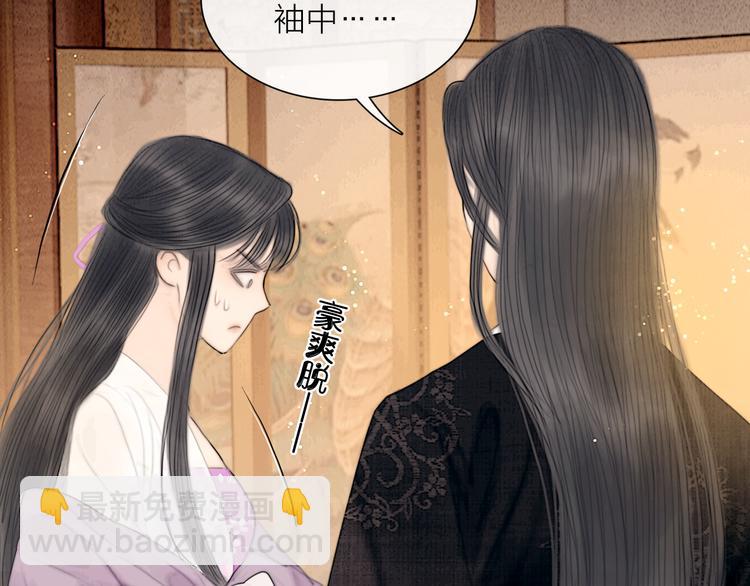 第36话 我就咬你41