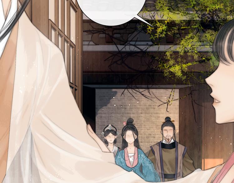 第31话 传闻中的太子17
