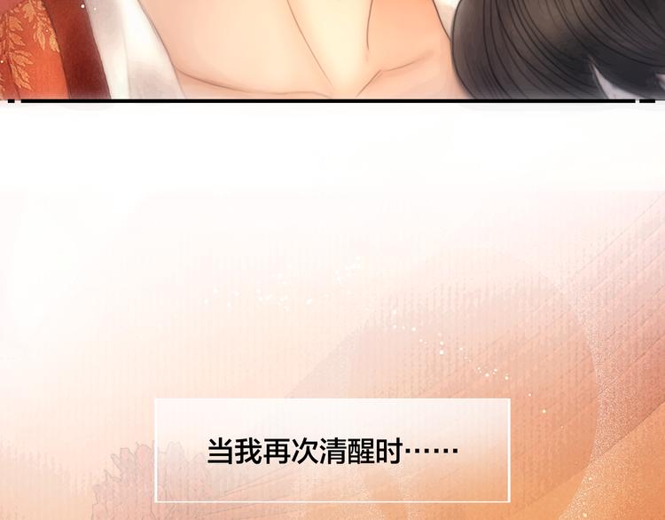 番外 我的良人55