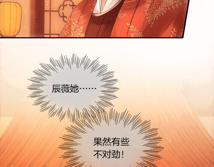 番外 我的良人42