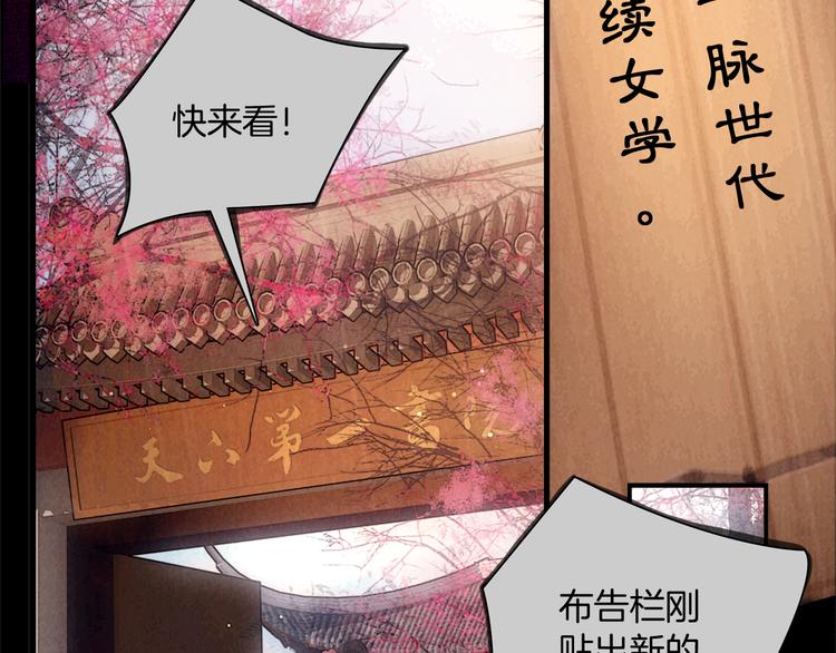 第47话 众望所归~75