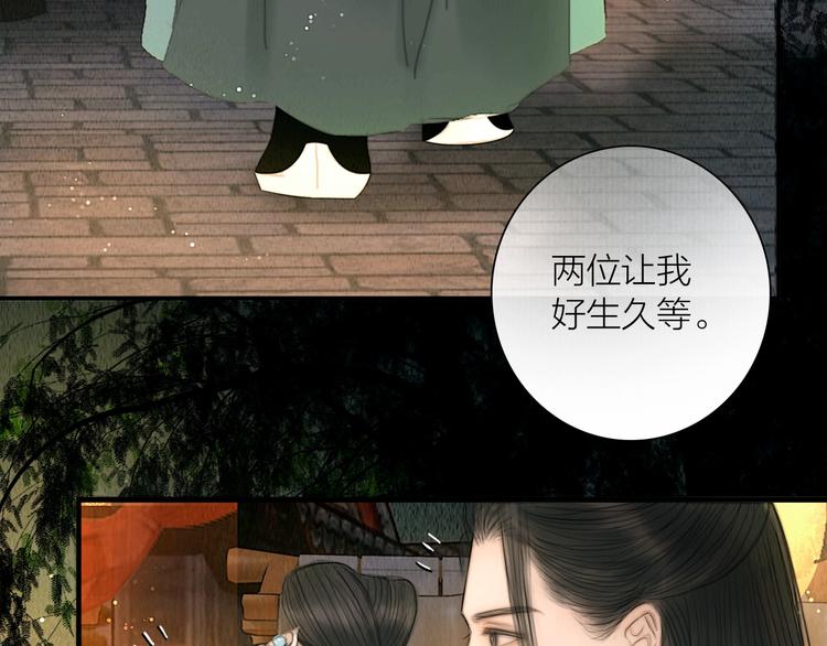 第15话 诗词会一举夺魁17