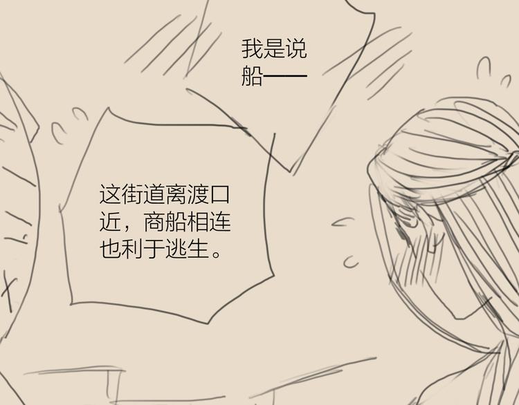 第41话 约好的劫狱100