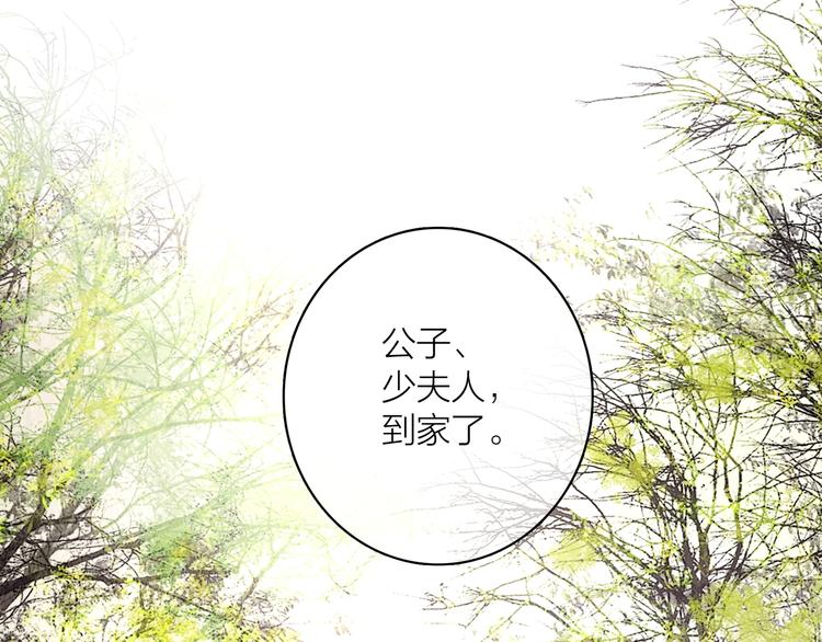 第6话 还望女侠疼惜11