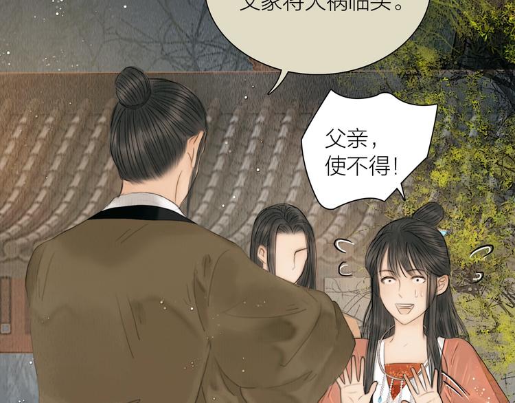 第10话 大才女会武功！38