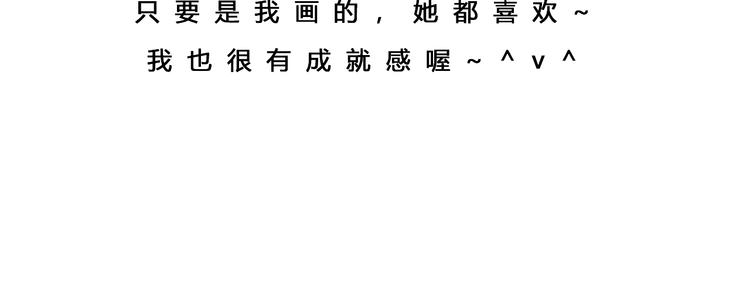 第43话 锦盒中的秘密119