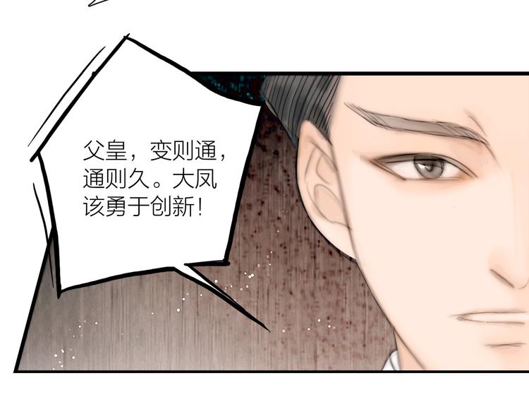 第38话 顺便闯荡江湖4