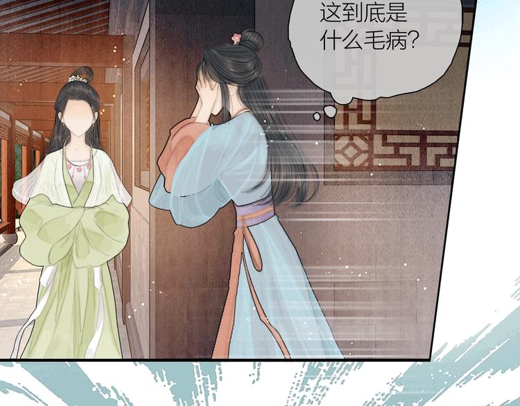第21话 对你走火入魔66