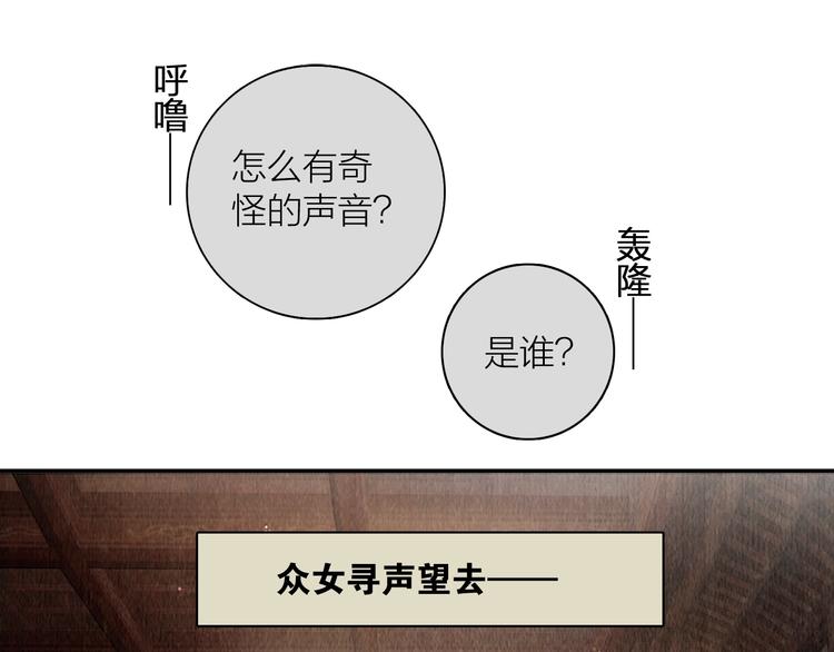 第5话 嫁了只花蝴蝶60