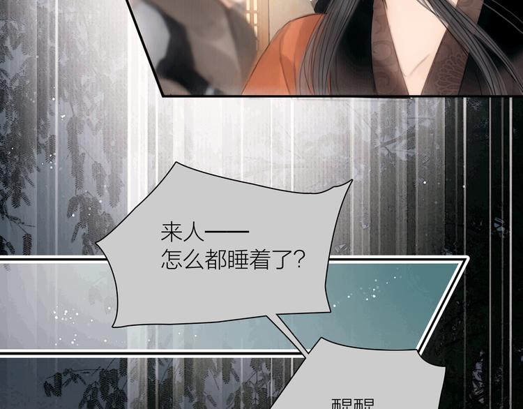 第42话 我与你同在3