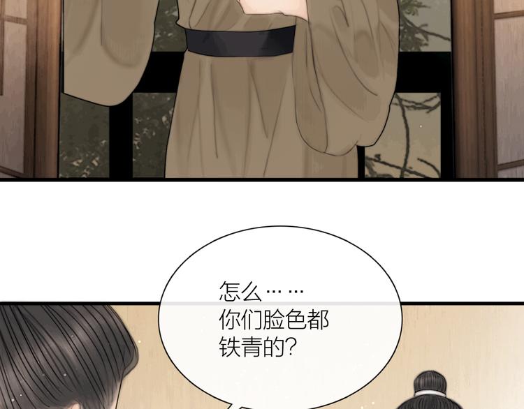 第33话 相公果真娇弱67
