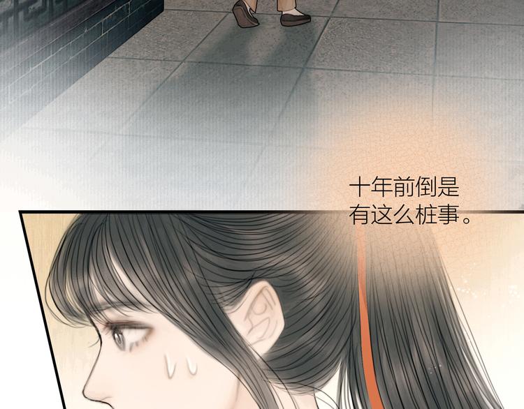 第27话 捡到个美相公6