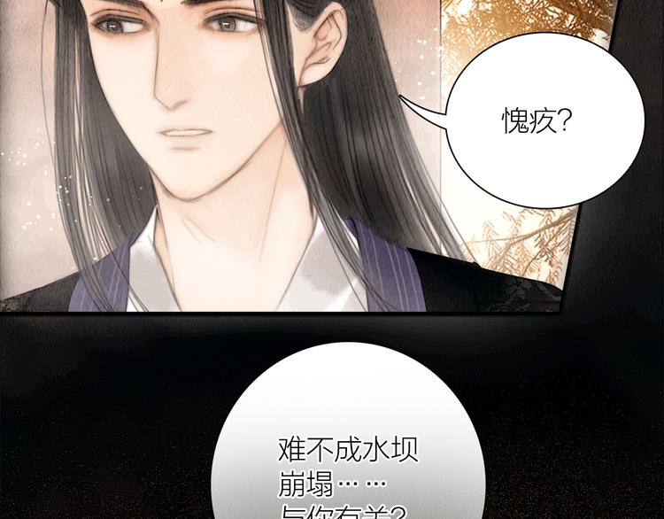 第40话 擒获江洋大盗67