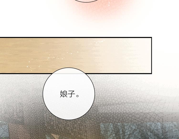 第26话 打翻了醋缸75