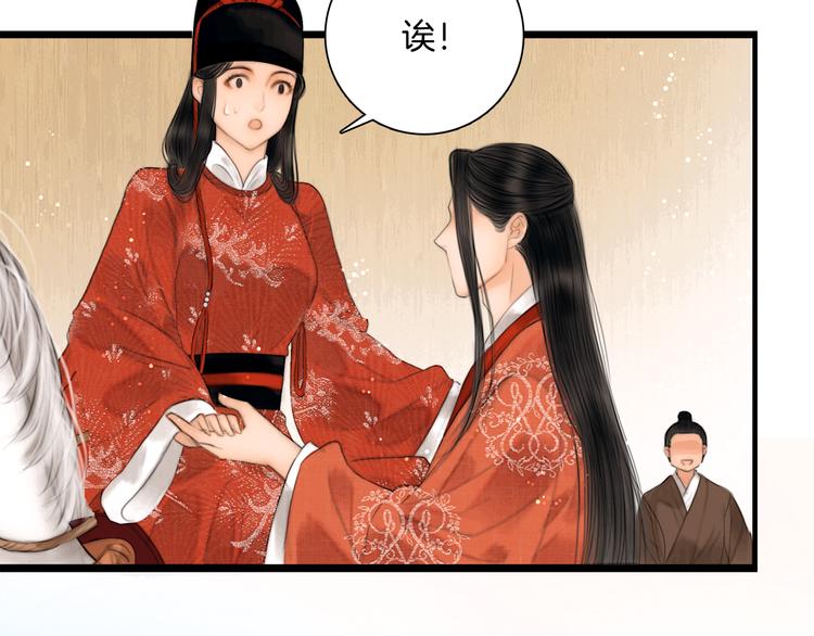 完结篇 包君满意29