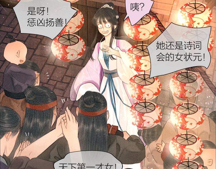 第17话 一起上房揭瓦3