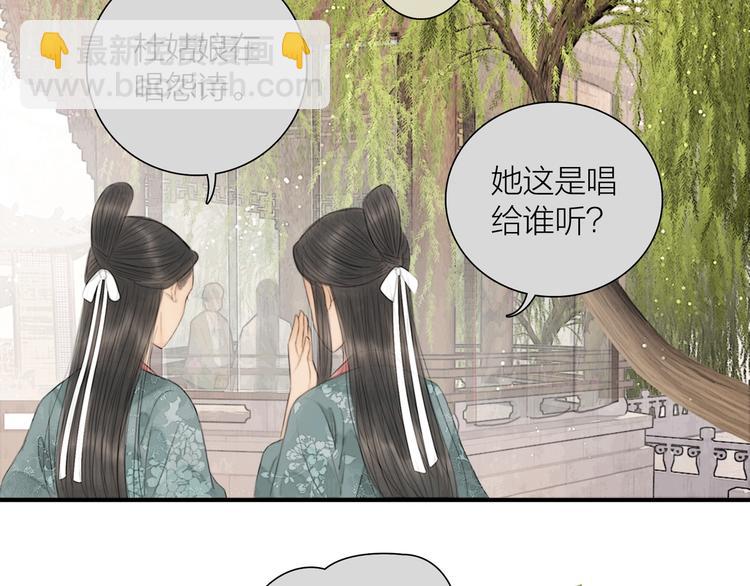 第8话 作天作地论琴会25