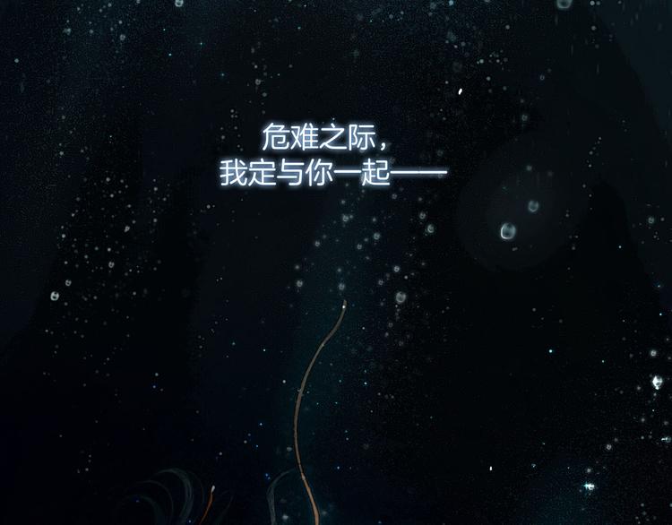 第43话 锦盒中的秘密8