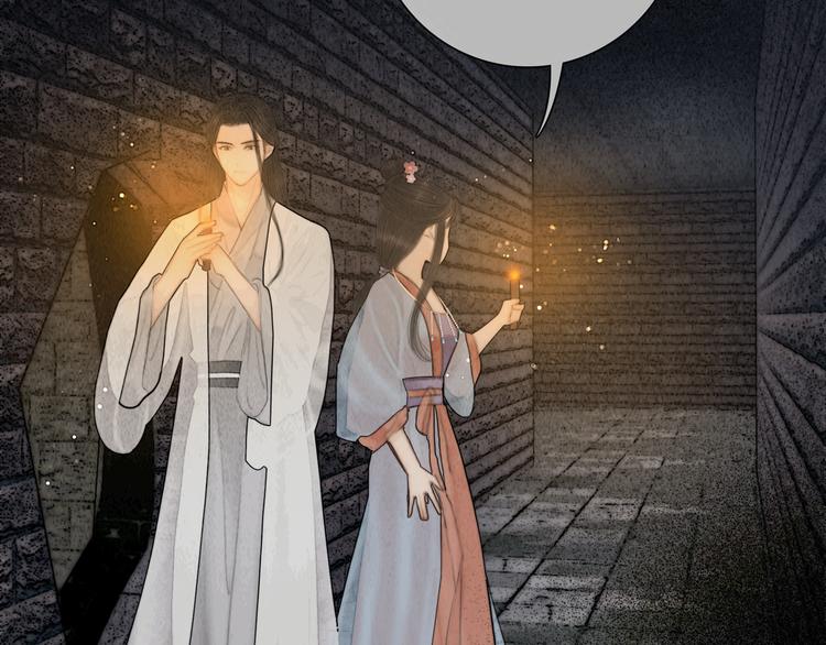 第35话 书院未解之谜55
