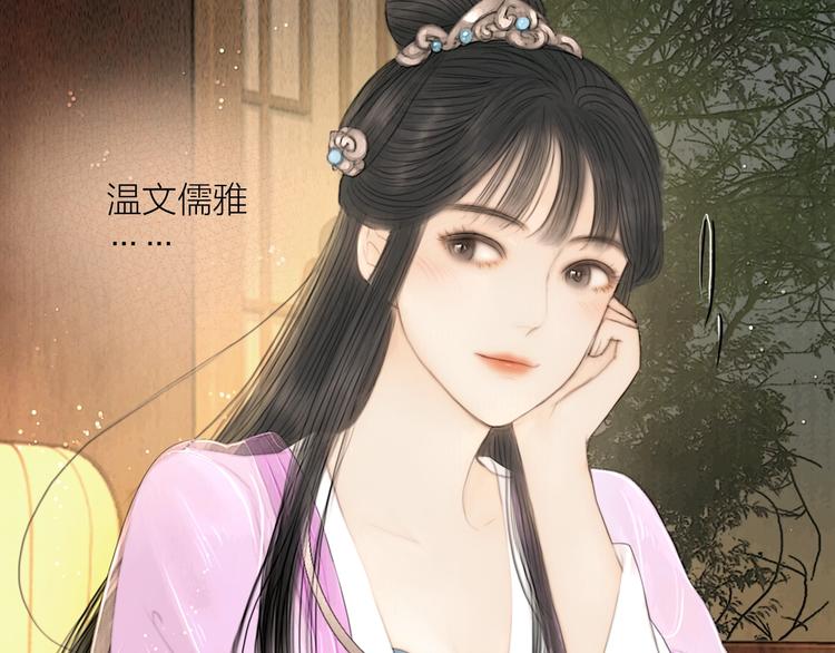 第12话 夫妻双双把家还69