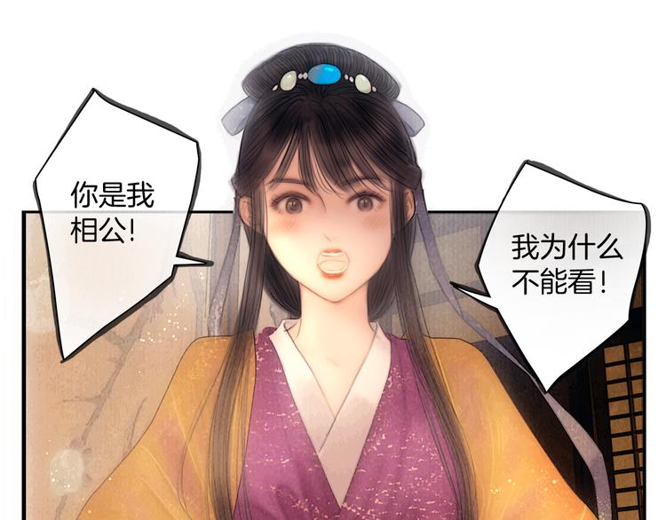 第46话 娘子为上16