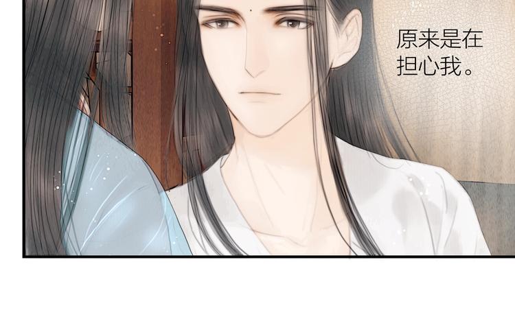 第21话 对你走火入魔24