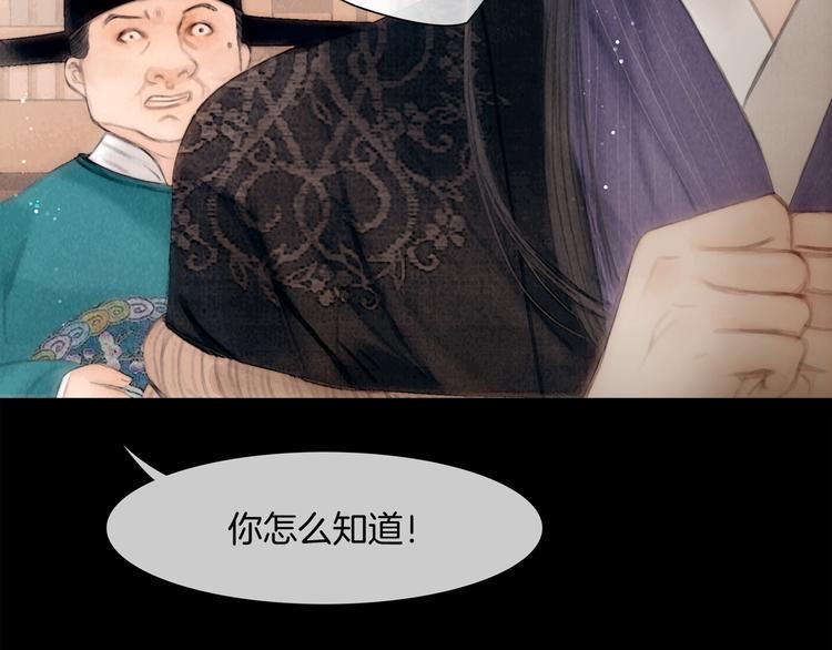 第42话 我与你同在83