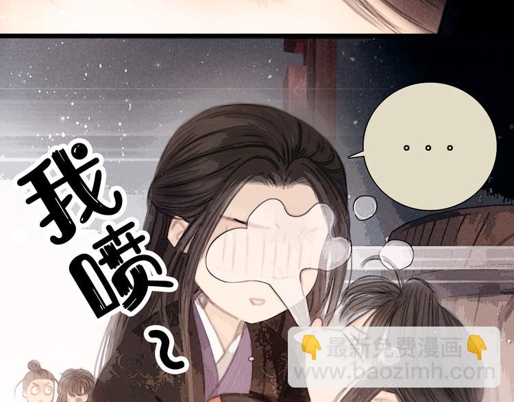 第43话 锦盒中的秘密25