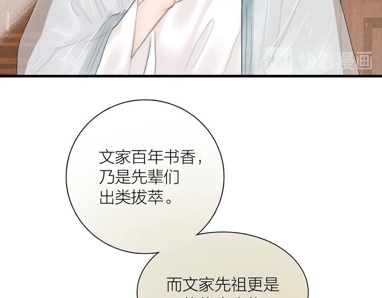 第17话 一起上房揭瓦68