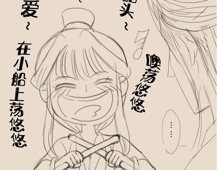 第33话 相公果真娇弱103