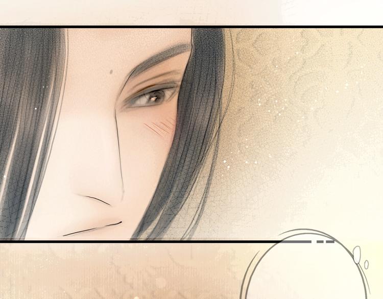 第23话 与君共枕眠75