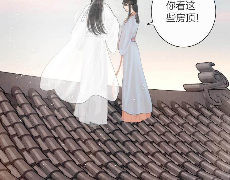 第35话 书院未解之谜5