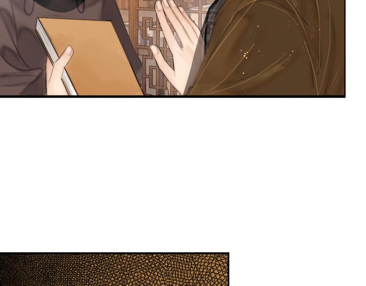 第31话 传闻中的太子78