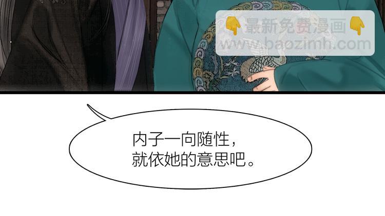 第41话 约好的劫狱28