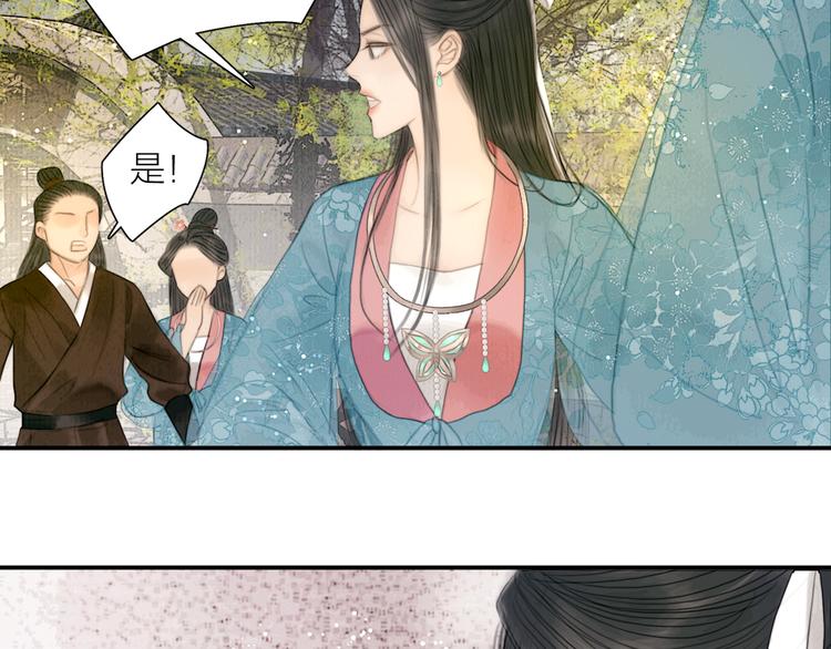 第30话 揭穿大才女65