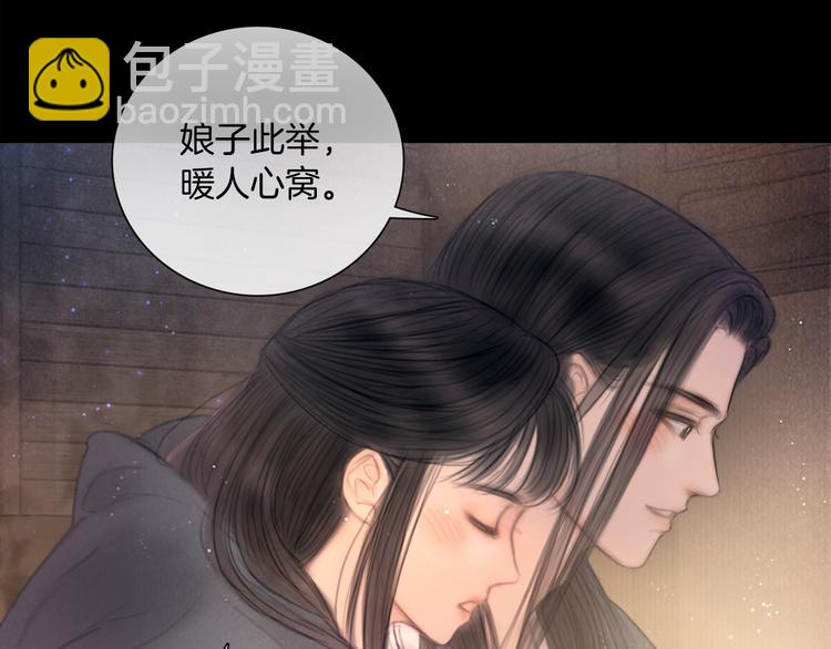 第43话 锦盒中的秘密97