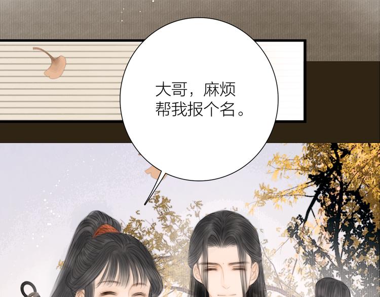 第37话 女侠的武举路21